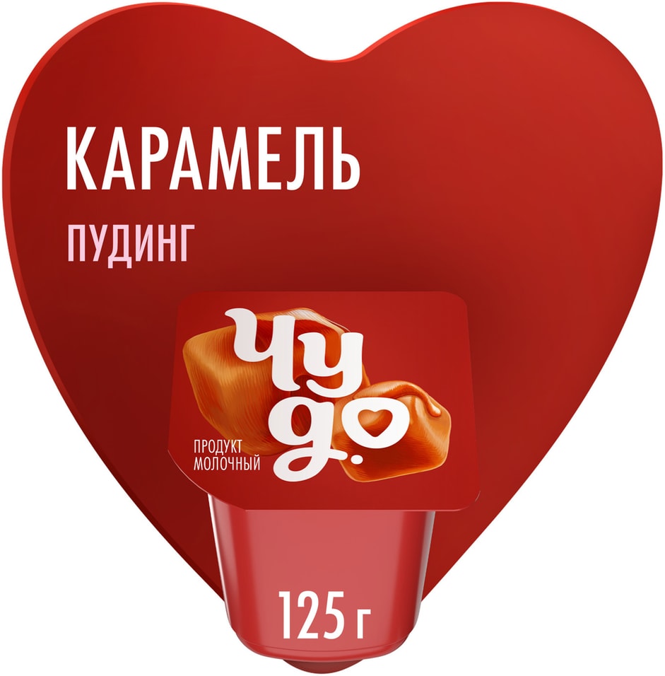 Пудинг Чудо Карамельный 3 4шт125г Доставим до двери 180₽