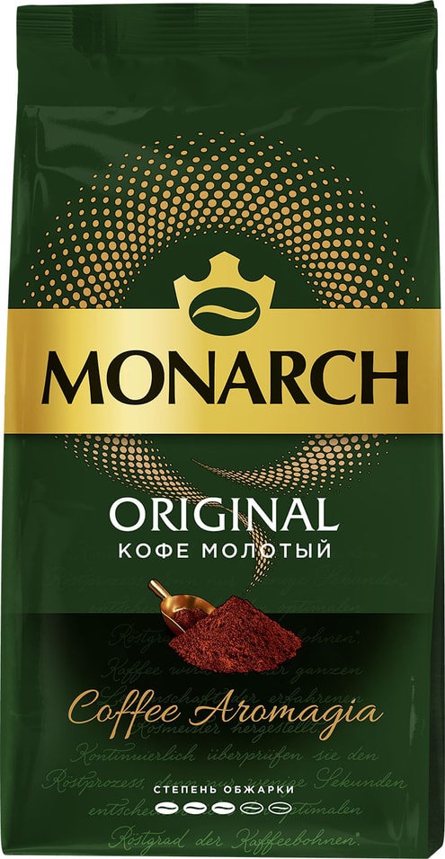 Кофе молотый Monarch Original 230г