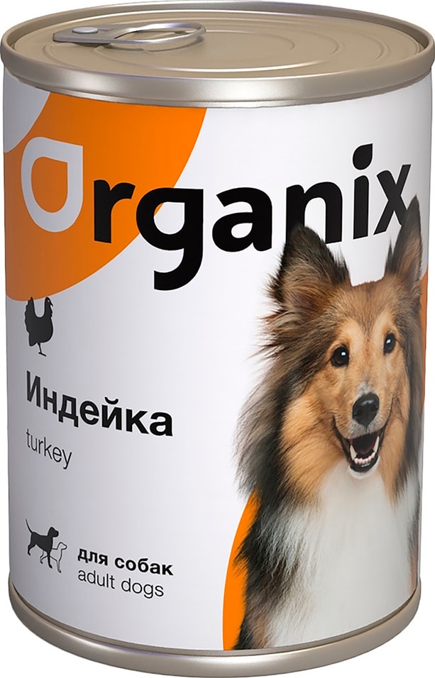 Влажный корм для собак Organix с индейкой 410г 209₽