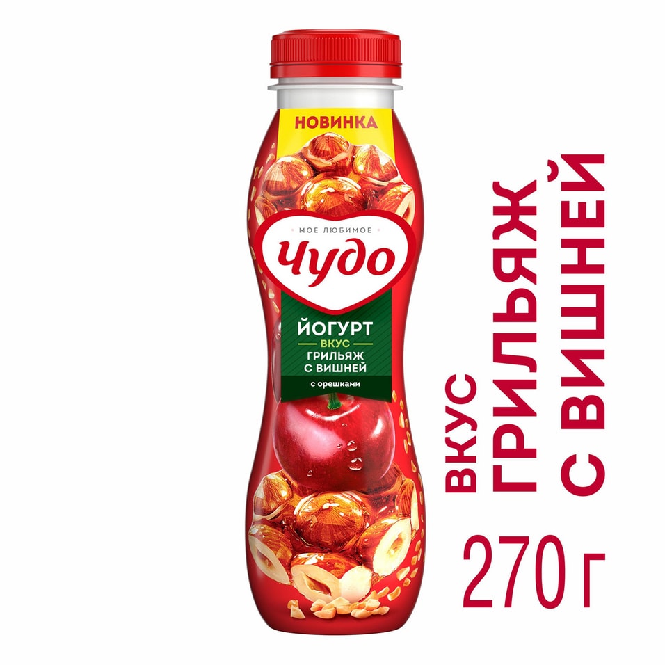 Йогурт питьевой Чудо грильяж с вишней с орешками 2.6% 270г от Vprok.ru