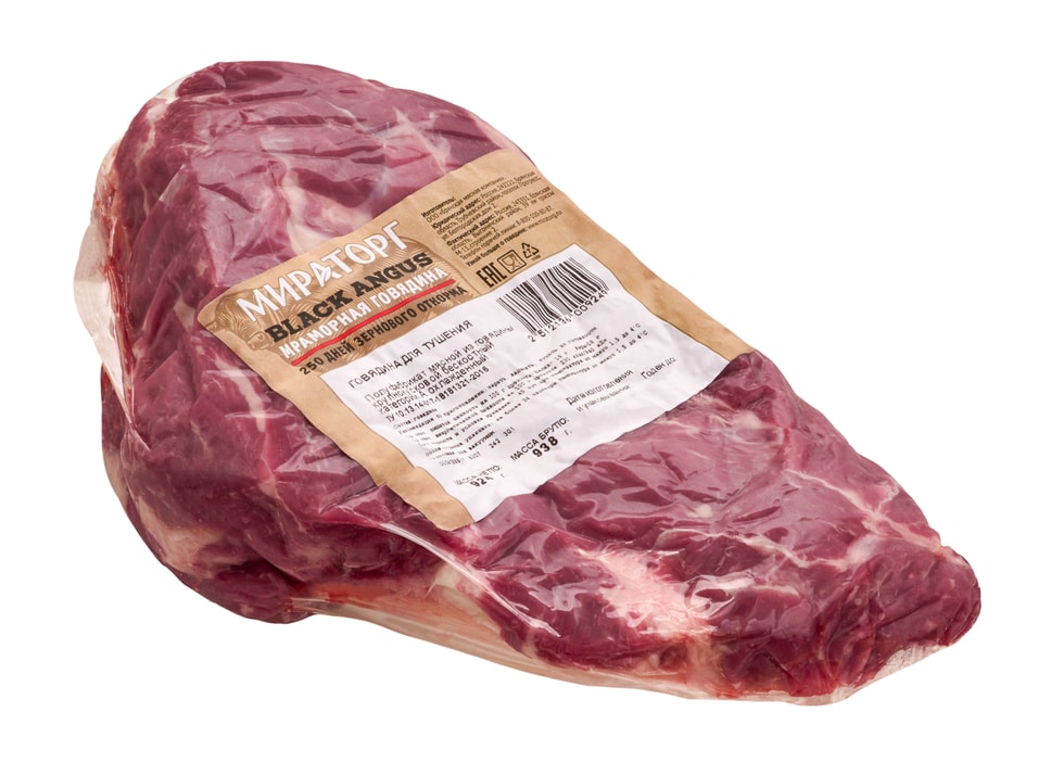 Говядина Мираторг для тушения 07-11кгс доставкой 1379₽