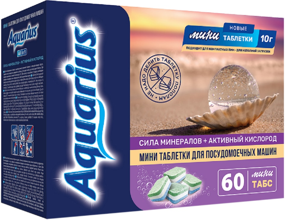 Таблетки для посудомоечных машин Aquarius Mini tabs Сила минералов Активный кислород 60шт 749₽