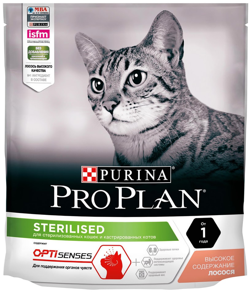 Сухой корм для стерилизованных кошек Pro Plan Optisenses Sterilised с лососем 400г