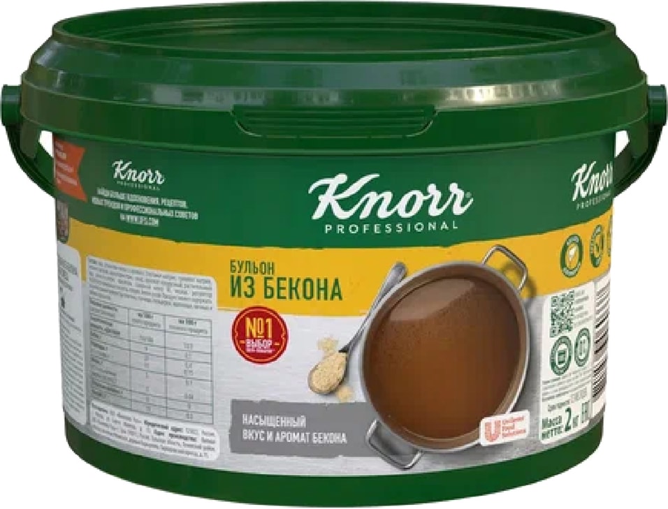 Бульон Knorr Из бекона 2кг