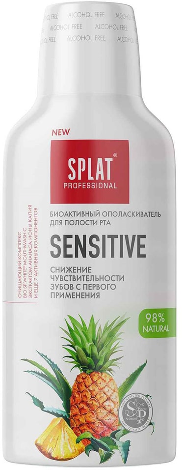 Ополаскиватель для рта Splat Sensitive 275мл от Vprok.ru
