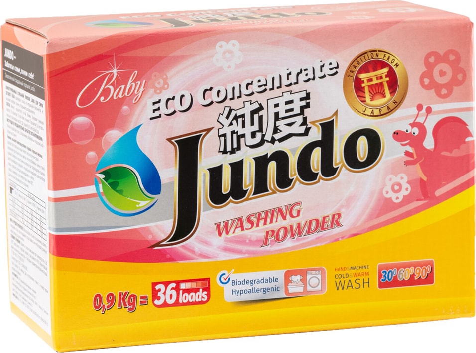 Стиральный порошок Jundo Baby 900г