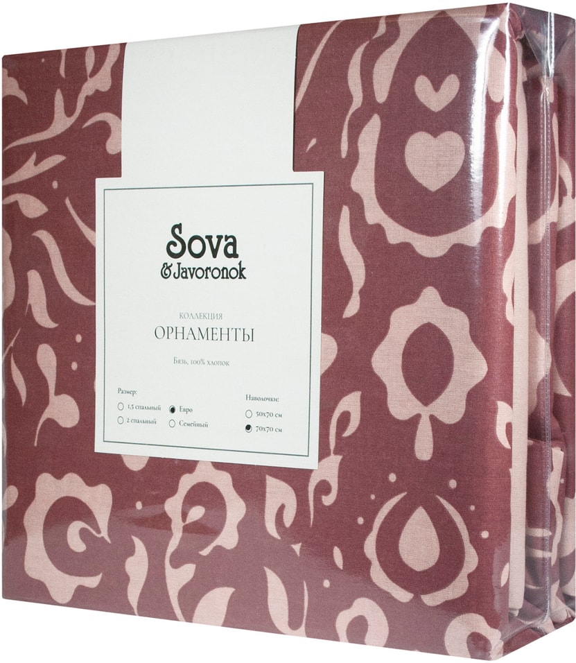 Комплект постельного белья Сова и Жаворонок Семейный Рокайль наволочки 70*70см