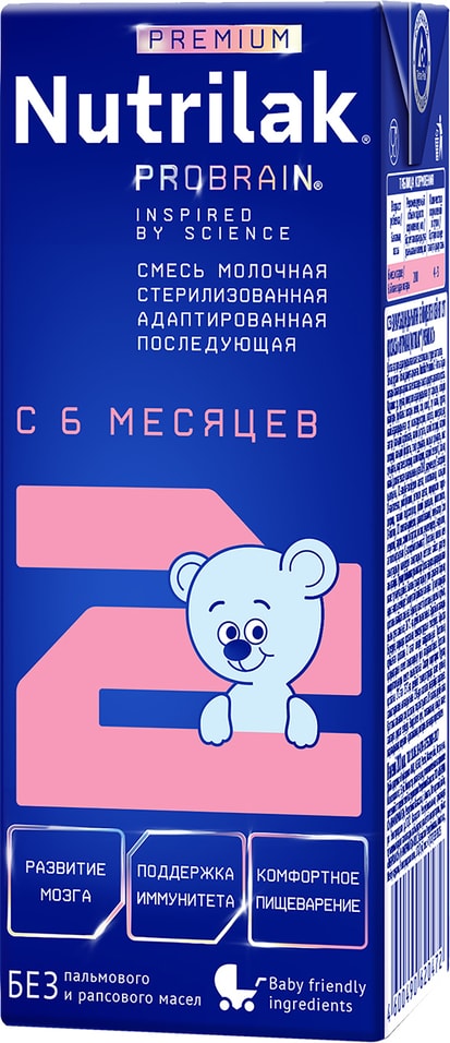 Смесь Nutrilak Premium 2 200г