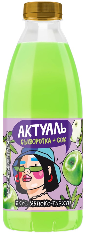 Напиток Актуаль на сыворотке Яблоко-Тархун 930г от Vprok.ru