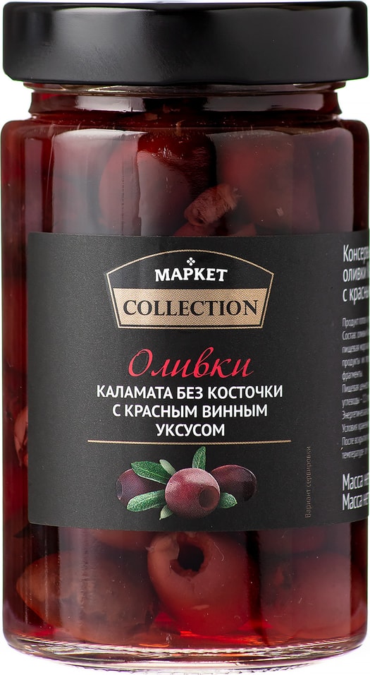 Оливки Market Collection Каламата без косточки с красным винным уксусом 295г