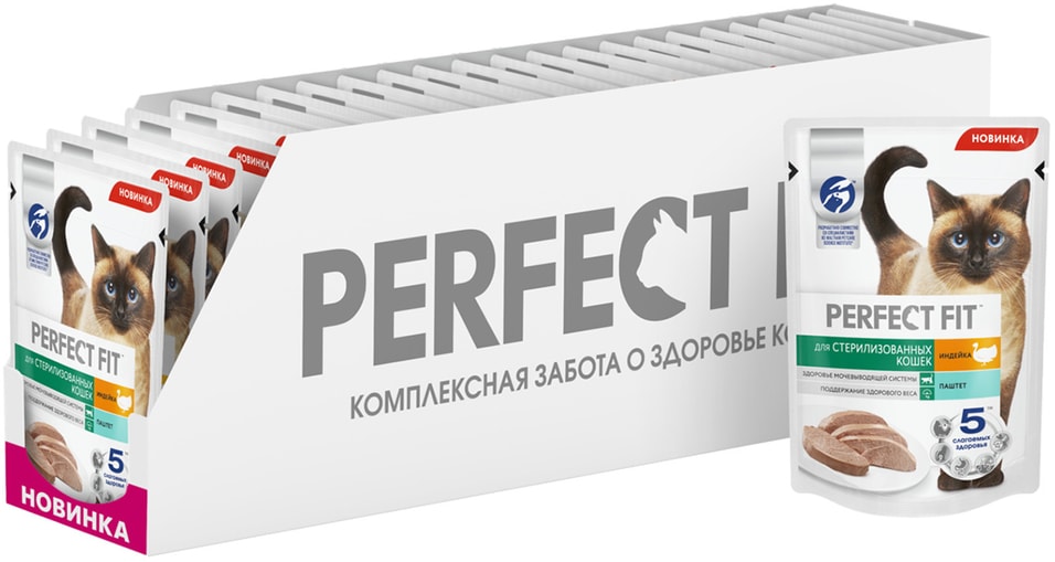 Влажный корм для стерилизованных кошек Perfect Fit полнорационный паштет с индейкой 75г упаковка 24 шт 667₽