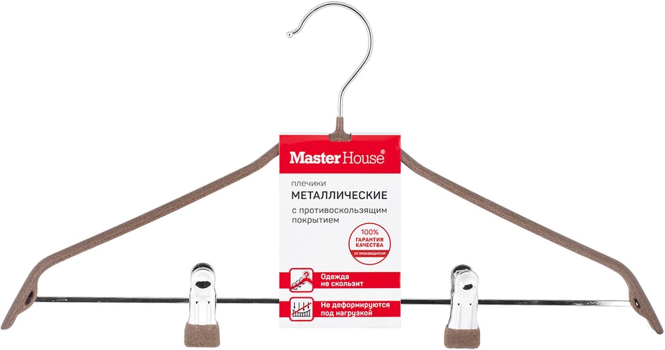 Вешалка-плечики MasterHouse Дженис коричневые 44см 259₽