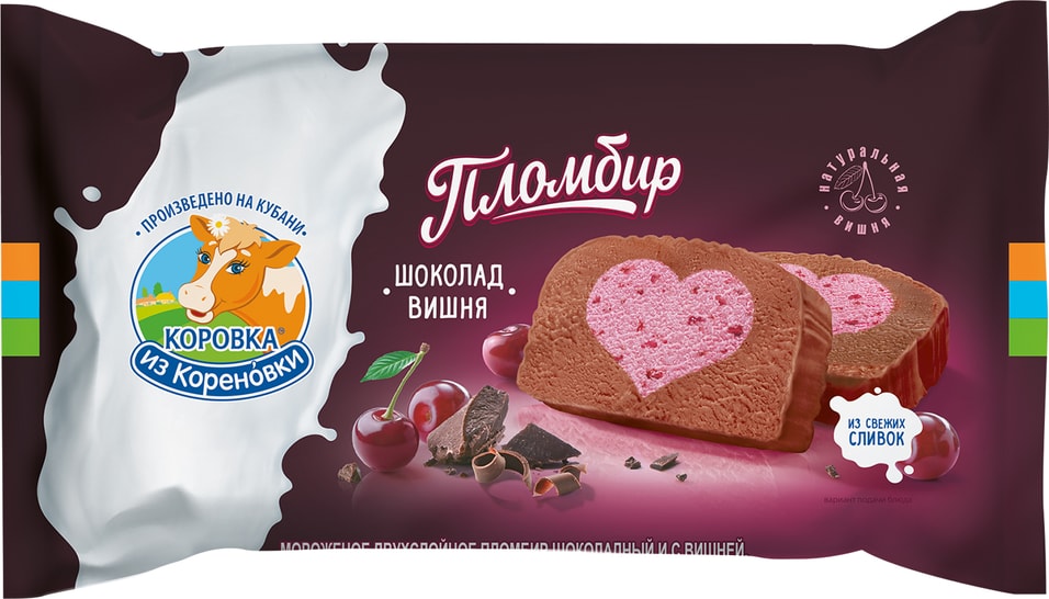 Мороженое Коровка из Кореновки Пломбир двухслойное шоколад вишня 15% 200г
