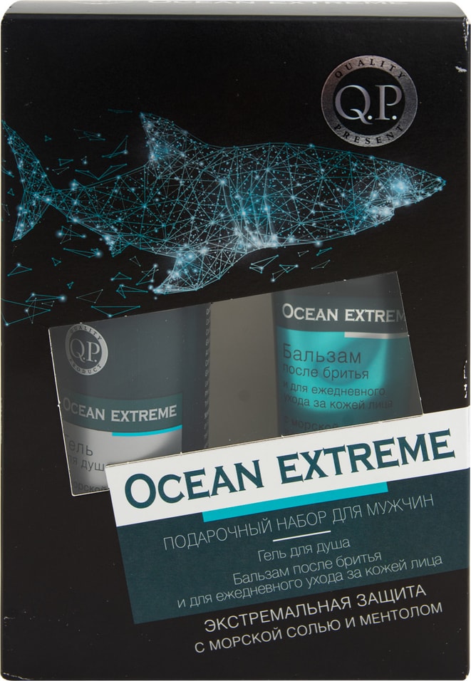 Подарочный набор Compliment Men Care Ocean Ex Гель для душа 200мл + Бальзам после бритья 80мл