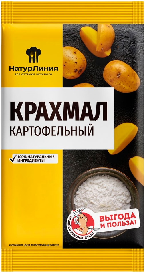 Крахмал картофельный Натурлиния 200г. Доставим до двери!