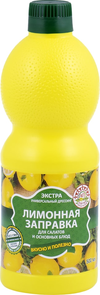 Заправка лимонная Азбука продуктов 500мл