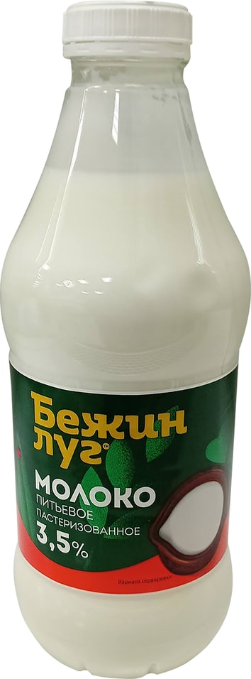 Молоко Бежин Луг Пастеризованное 3.5% 925мл