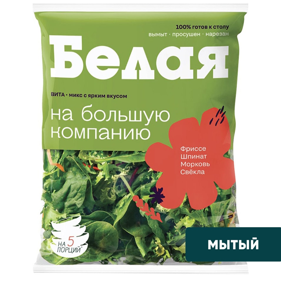 Салат Белая Дача Вита 180г