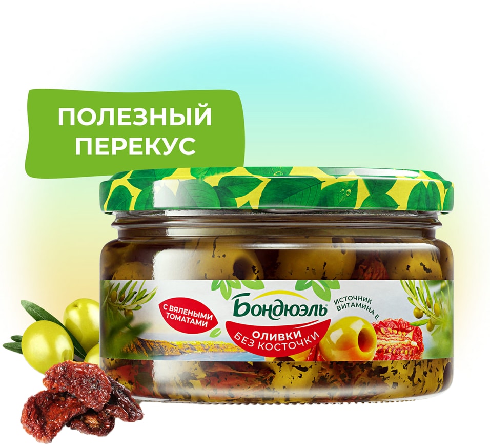 Оливки Бондюэль без косточки с вялеными томатами 250мл 300₽
