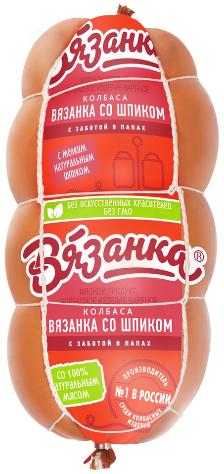 Колбаса Вязанка со шпиком вареная 500г 359₽