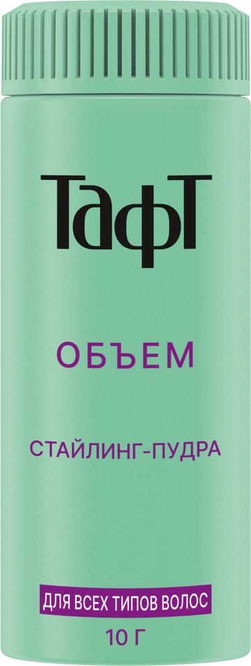 Стайлинг-пудра Тафт Объем 10г - Vprok.ru Перекрёсток