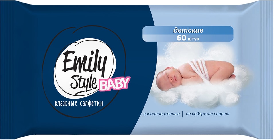 Салфетки влажные Emily Style Baby детские 60шт