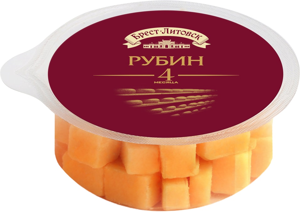 Сыр Брест-Литовск полутвердый Рубин 4 месяца 50% 150г