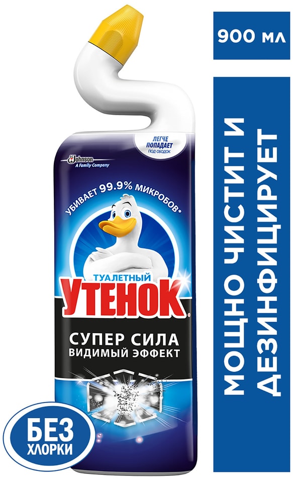 Средство для чистки унитаза Туалетный Утенок Супер Сила Видимый Эффект 900мл 189₽