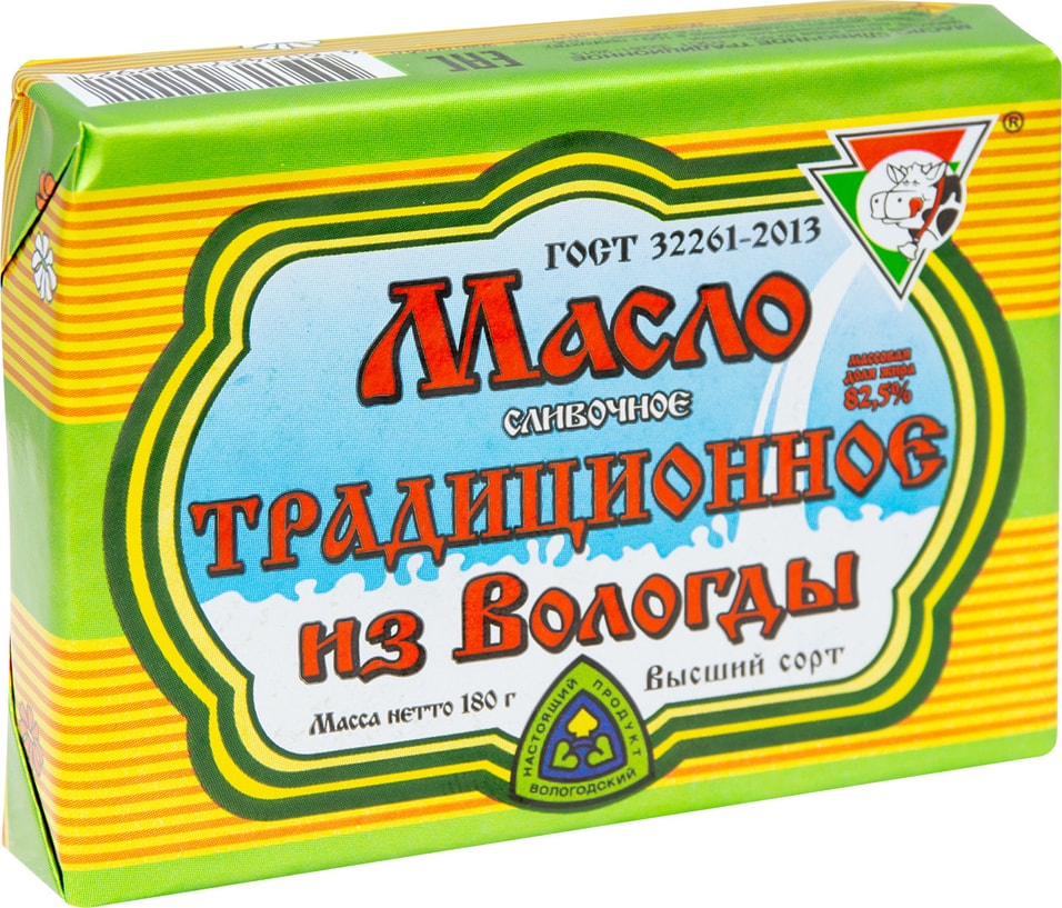 Масло сливочное Из Вологды Традиционное 82.5% 180г от Vprok.ru