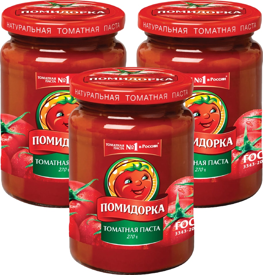 Паста томатная Помидорка 250мл (упаковка 3 шт.)