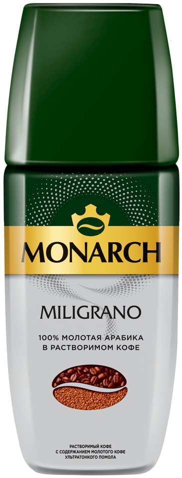 Кофе растворимый Monarch Miligrano c добавлением молотого 90г