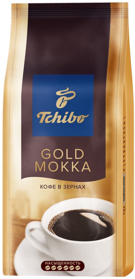Кофе в зернах Tchibo Gold Mokka натуральный жареный 250г