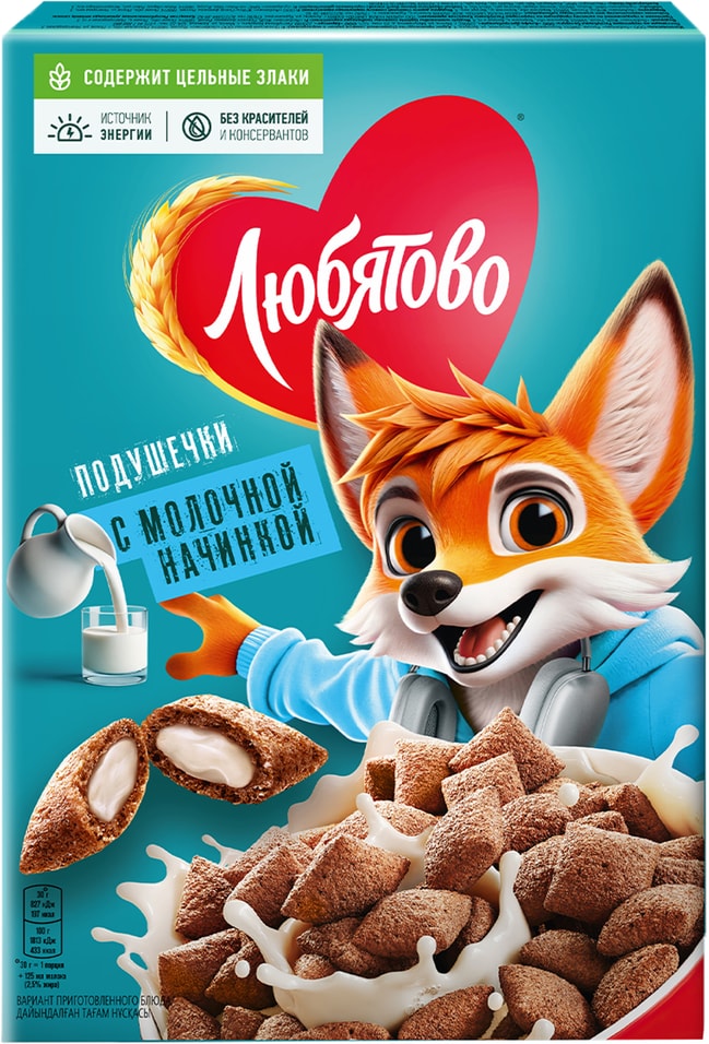 Подушечки Любятово С молочной начинкой 220гс доставкой!