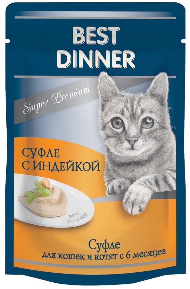 Корм для кошек Best Dinner Мясные деликатесы Суфле с индейкой 85г