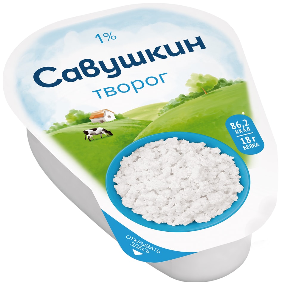 Творог Савушкин Классический 1% 180г. Доставим до двери!