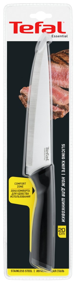 Нож Tefal Essential  для шинковки 20см от Vprok.ru