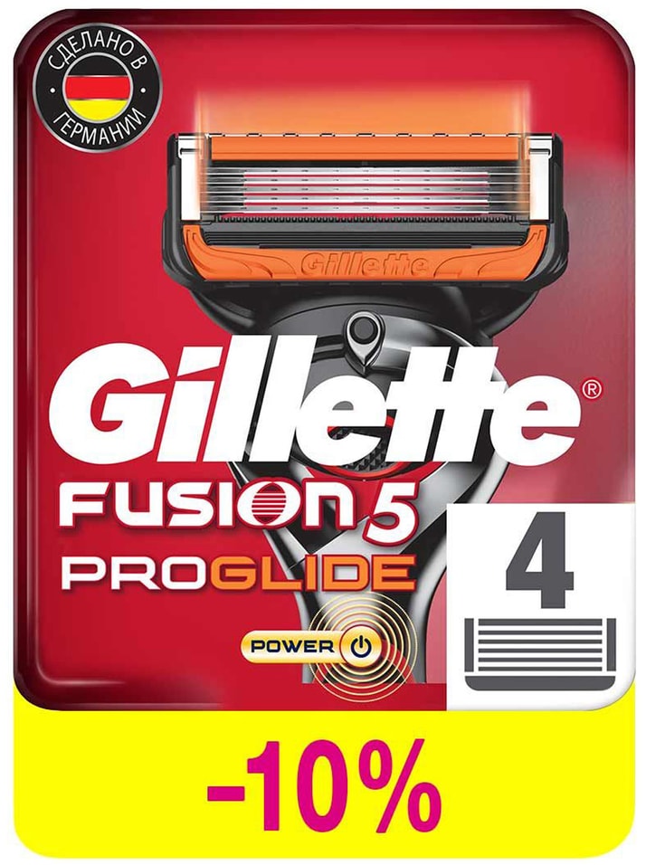 Отзывы о Кассеты для бритья Gillette Fusion Proglide Power 4шт