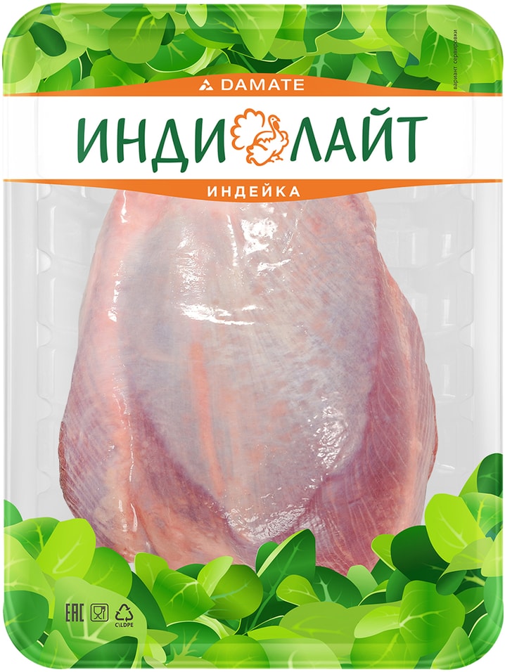 Голень индейки Индилайт филе 600г - Vprok.ru Перекрёсток