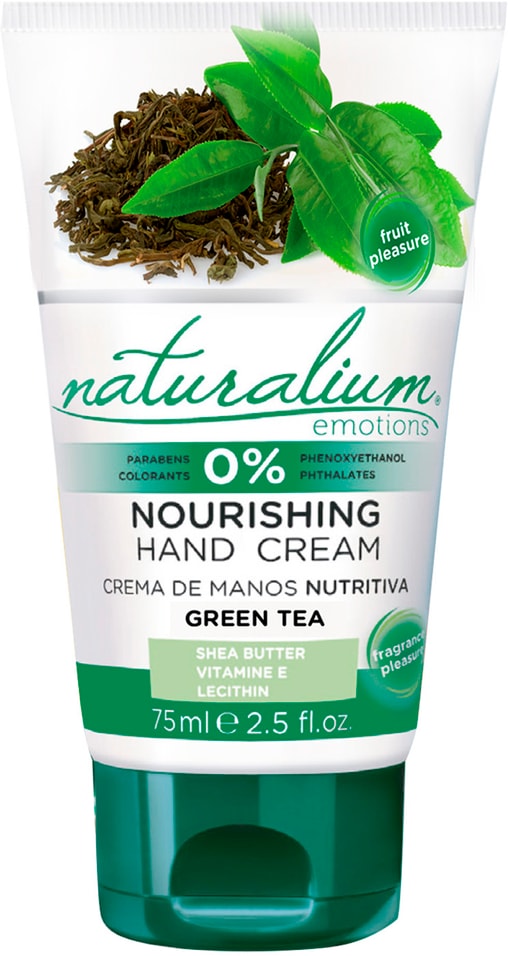 Крем для рук Naturalium Питательный Зеленый чай 75мл