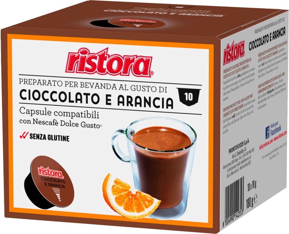 Горячий шоколад в капсулах Ristora Cioccolato Arance 10шт