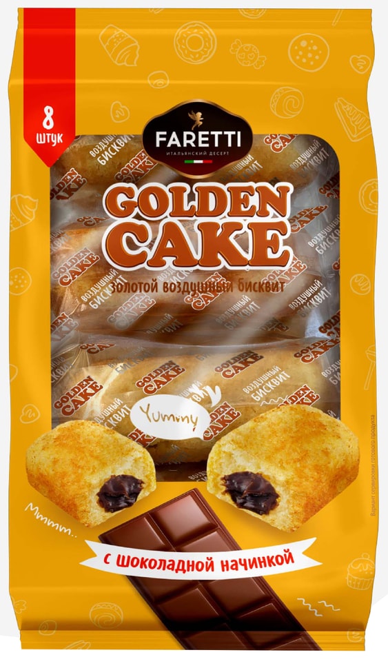 Пирожное Faretti Golden Cake с шоколадной начинкой 270г