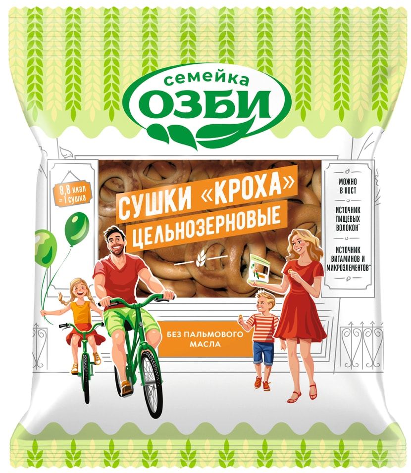 Сушки Семейка Озби Кроха цельнозерновые 200гс доставкой!