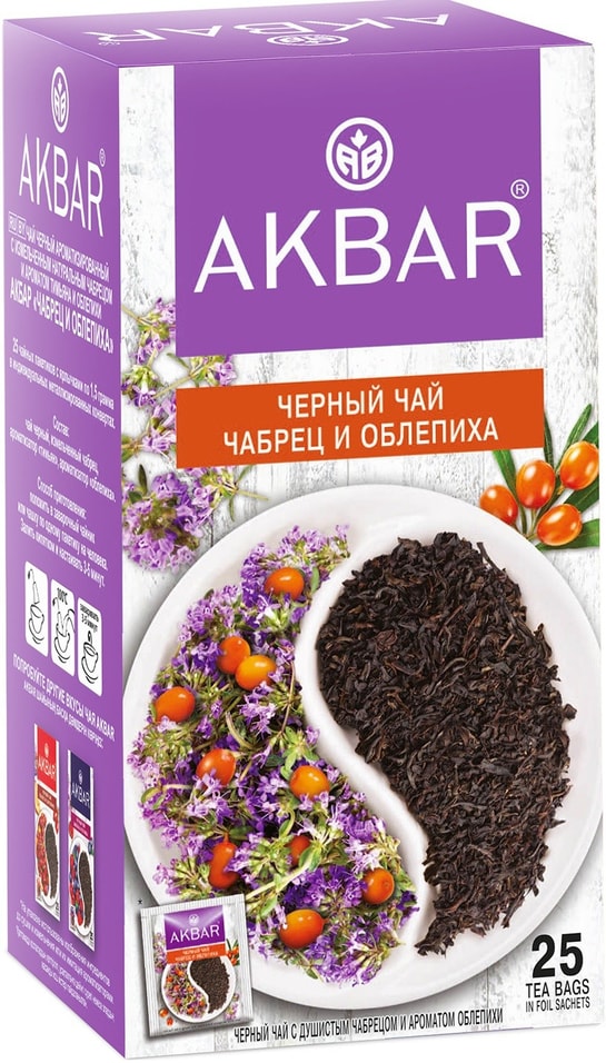 Чай черный Akbar Чабрец и Облепиха 25*1.5г от Vprok.ru