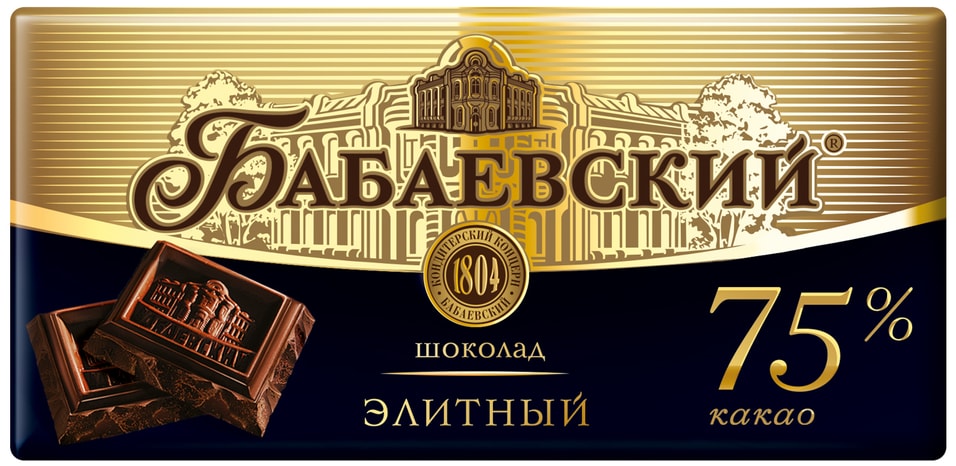 Шоколад Бабаевский Горький элитный 75% какао 90г