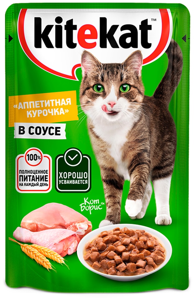 Влажный корм для кошек Kitekat c сочными кусочками курицы в соусе 85г упаковка 28 шт 602₽