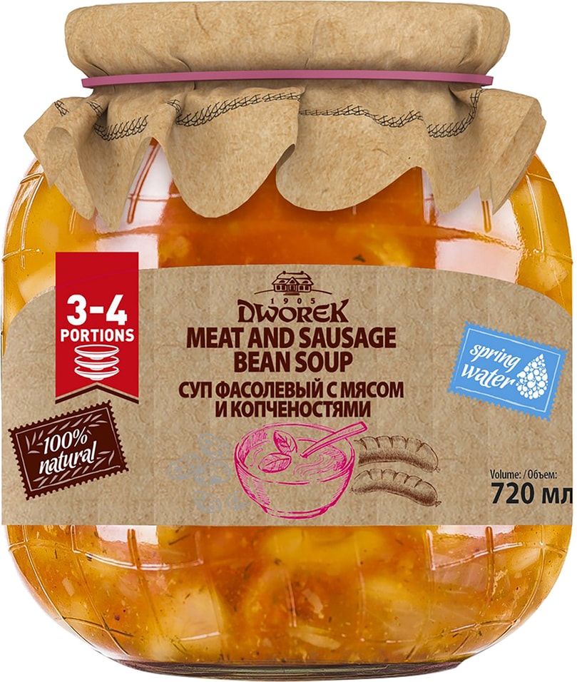 Суп Dworek фасолевый с мясом и копченостями 680г