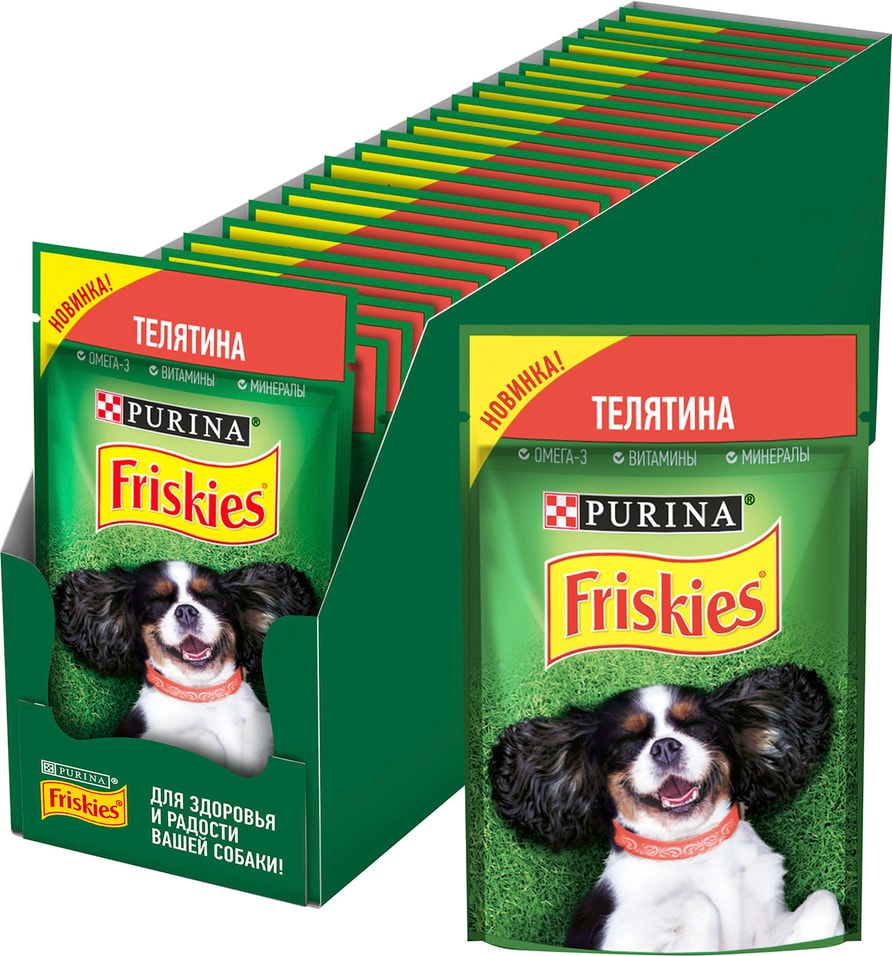 Влажный корм для собак Friskies с телятиной 85г (упаковка 26 шт.)