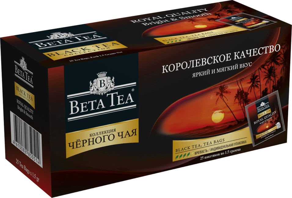 Чай черный Beta Tea Королевское качество 25*1.5г