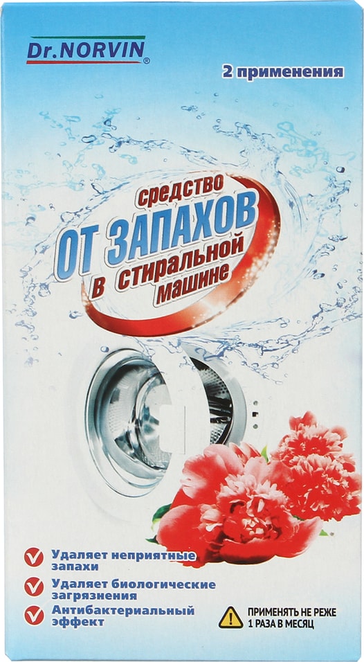 Средство для стиральной машины Dr. Norvin от запаха от Vprok.ru