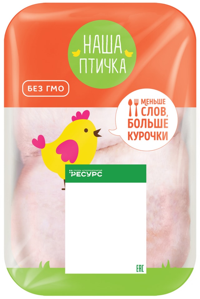 Бедро с хребтом Наша птичка 834г - Vprokru Перекрёсток 229₽